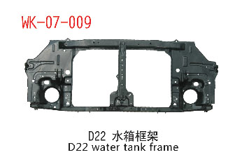 D22水箱框架