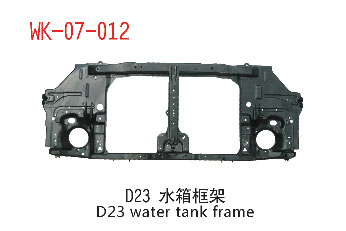 D23水箱框架